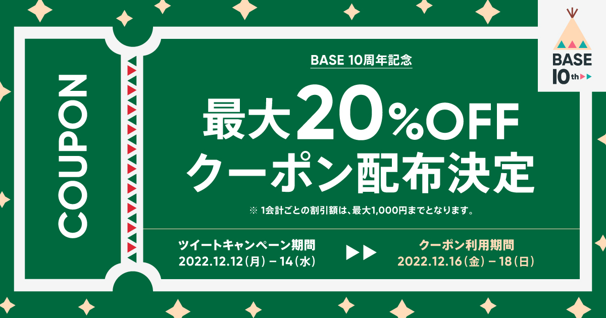 hkokado's tweet photo. 【拡散希望】サンセットゲームズのBASEショップで12/16(金)から3日間限定で使えるBASE最大20%オフクーポン配布します!さらにサンセットゲームズの20%オフクリスマスセールを合わせて最大40%オフになります
https://t.co/ZcAJlCzoBh
#ゲムマ #サイコロ #ダイス #TRPG #ウォーゲーム #ボドゲ https://t.co/0h8m8p48io