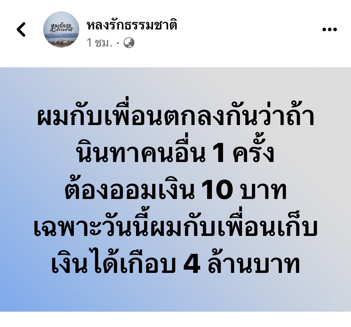 ช่างแม่ง🐰🏳️🌈 tweet media