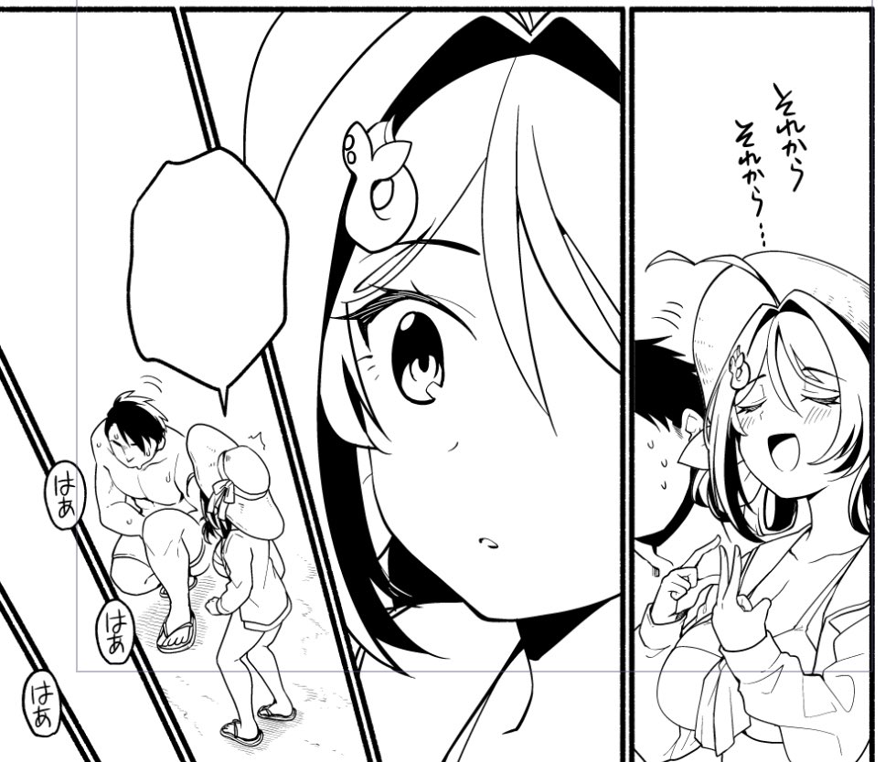 どういうわけか突然前かがみになる提督。 