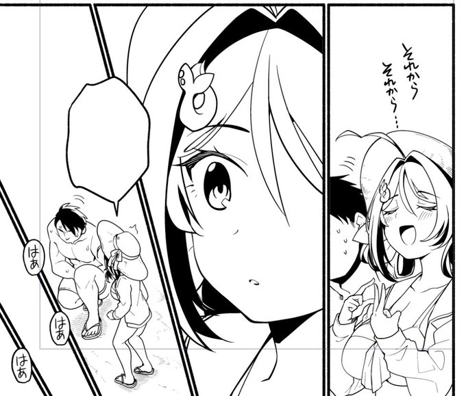 どういうわけか突然前かがみになる提督。 