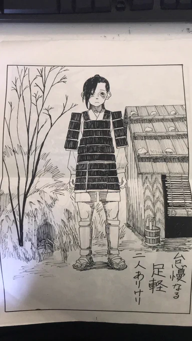 遠い昔に書いたアナログオリジナル漫画1/2 