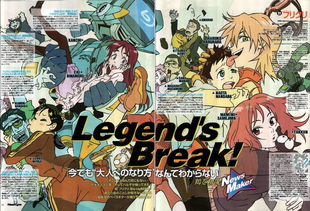 Newtype magazine spread by Tadashi Hiramatsu (Sept. 2010)