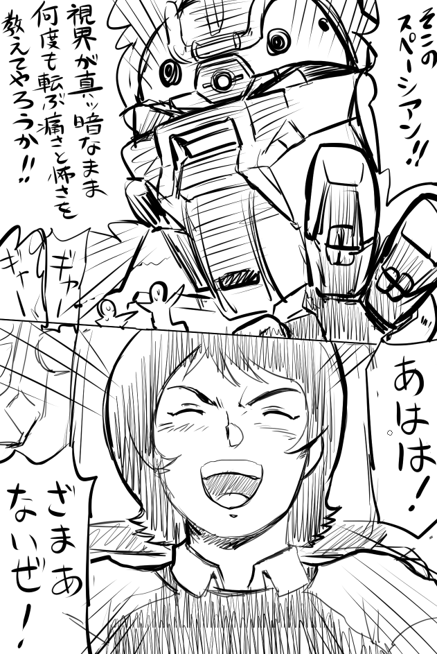 #今年も残りわずかなので今年一番伸びた絵を貼る見た絵描きさんも強制でやる
カミーユがもっとも伸びましただけじゃ切なすぎるので2番目と3番目も見て