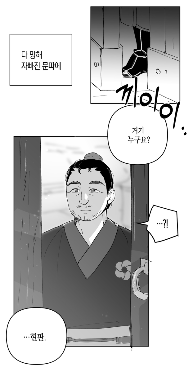 000DGLC's tweet photo. 100년후 깨어난 게 검존 그대로였다면??
이라는 망상 https://t.co/ztVMcaCt05