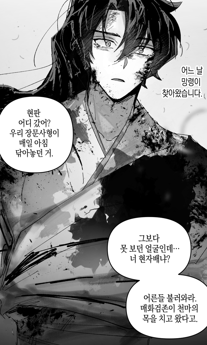 100년후 깨어난 게 검존 그대로였다면??
이라는 망상