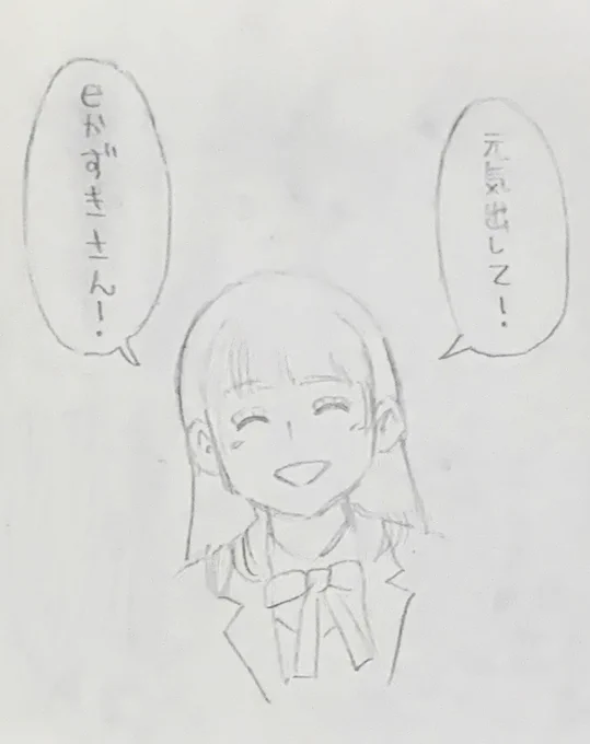 @FF14_himechan ありがとうございます☺️ 