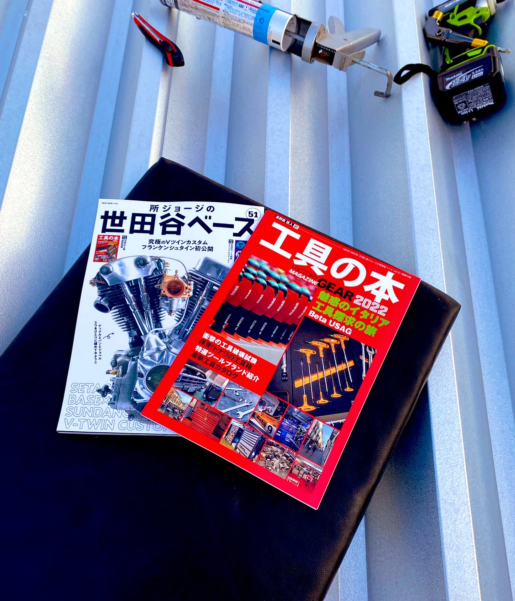 世田谷ベース - Twitter Search / Twitter 世田谷ベース - Twitter Search / Twitter