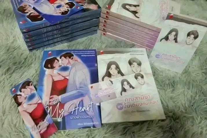 eshoi1992's tweet photo. #แนะนำนิยาย #นิยายรัก
🔛พร้อมส่งเจ้าค่ะ! Sาคาชุดละ 528 บ. (รวมค่าส่ง 30 บ. แล้ว) หรือจะสั่งซื้อแยกเล่มเรื่องละ 249 บ. ก็ได้เจ้าค่ะ (ค่าส่ง30 บ. เท่ากัน)
#ซีรี่ส์ชุดคนหลงเมีย 
เรื่องที่1 #คุณสามีขามาขึ้นเตียงกันเถอะ 
เรื่องที่ 2 #นางฟ้าของหมอ https://t.co/1k96wDBfQs