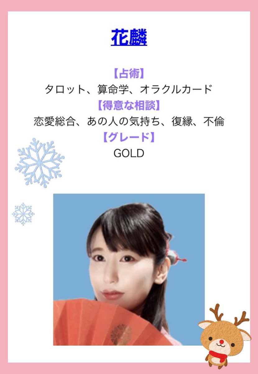 復縁成就特化♡魔術♡お守り♡タロットのお告げ♡恋愛成就♡仲直り