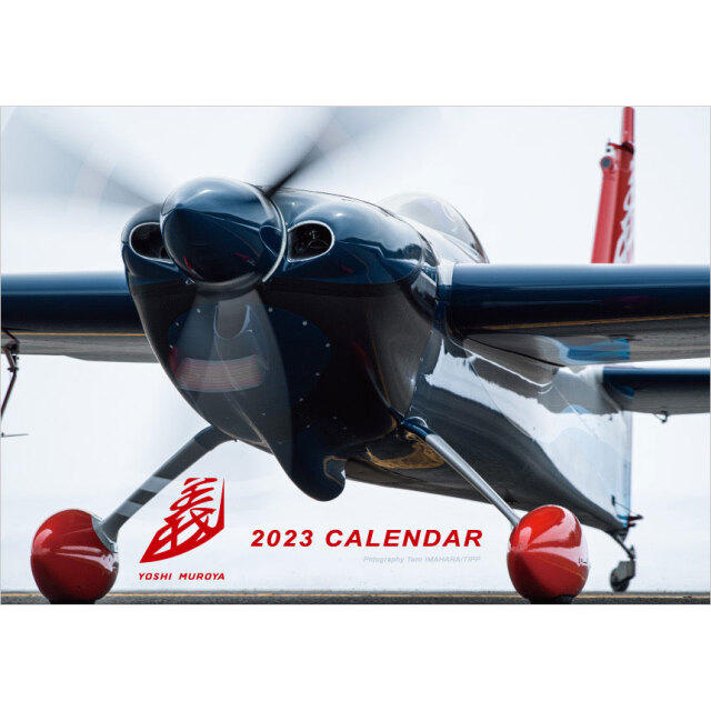 mono_shop's tweet photo. 今年も登場！
室屋義秀オフィシャルグッズ　カレンダー 「YOSHI MUROYA 2023 CALENDAR」
通販で手に入るのはモノ・ショップだけなのでお見逃しなく!!
https://t.co/Atv885QjDp 
@mono_shop
 #モノショップ #室屋義秀 https://t.co/1J7MxgVD4k