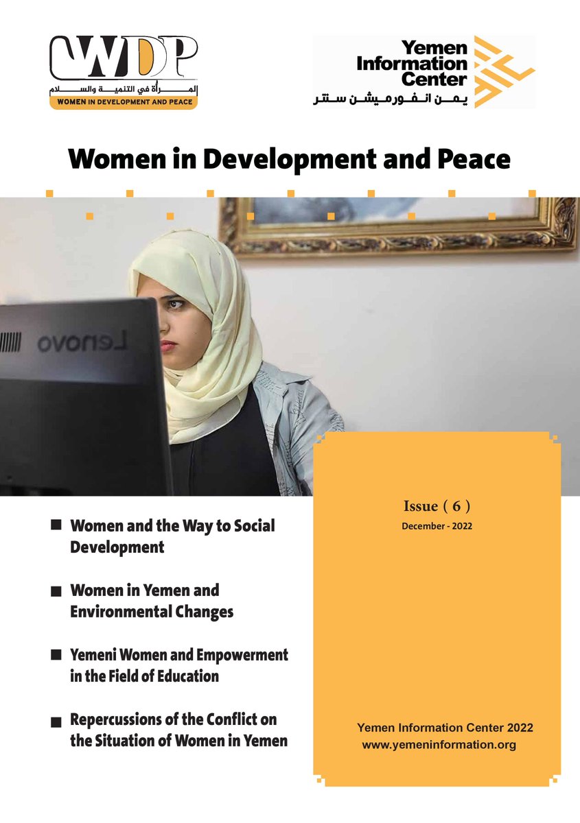 YIC released its Sixth issue of the monthly publication 
“Women in Development & Peace”
 
32 pages published in three languages.
English: bit.ly/EN6WDP
Arabic: bit.ly/AR6WDP
French: bit.ly/WDP6FR

#Yemen #YemenCantWait #women #MENAregion
#اليمن