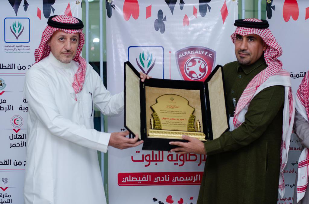 FALLAJHARBI's tweet photo. رعى سعادة رئيس مركز الارطاوية أ/مسير الدويش وبحضور رئيس مجلس ادارة جمعية التنمية الاجتماعية ومدراء الدوائر الحكومية ، الحفل الختامي لبطولة جمعية التنمية الاولى للبلوت وتتويج الفائزين بالبطولة وتكريم الرعاة والمشاركين على مسرح كلية التقنية بالارطاوبة 1️⃣
@AbuAbusultan666 https://t.co/77oW9tOuCZ