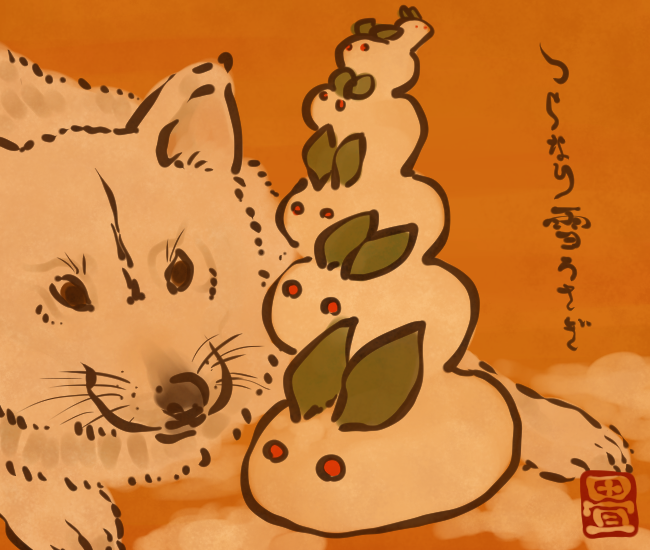 雪の妖怪⑦ 