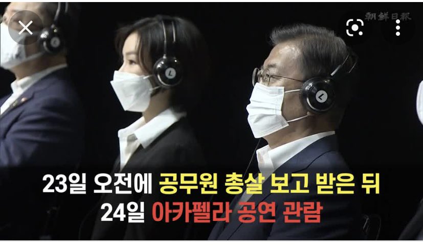 nislove01's tweet photo. 유족들이 곡소리 내고 있을때 
이새끼는 풍악소리 듣고 있었다... https://t.co/mBJ1HllFuL
