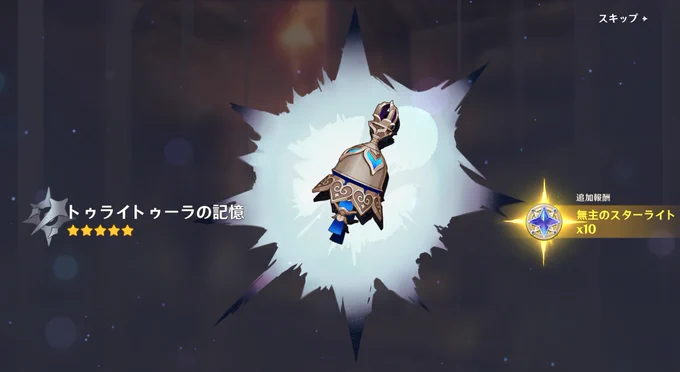 おつぅ 