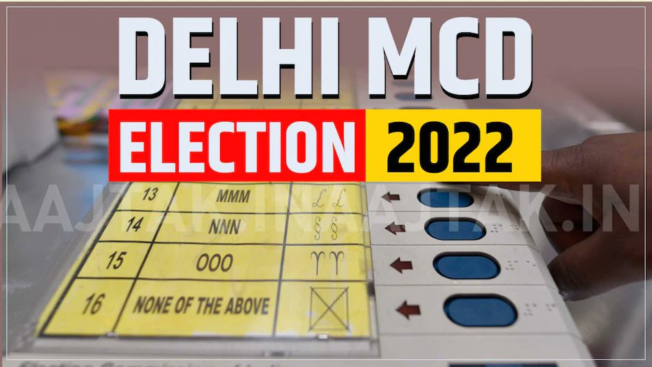go_himansh's tweet photo. #MCDPolls #MCDElections #oldvsnewmcd #DelhiMCDElection2022 

Whatever wud be the #result today,whosoever wud be ruling #MCD in #Delhi,hoping the party after victory would implement on promises made,for what #MCDElections has hold.
#BJP #AAP #MCDMeinBhiKejriwal #Congress #MCDPolls https://t.co/BKNa6hRVuU