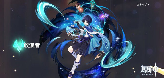 すり抜けたけど割とすぐ来てくれました… 