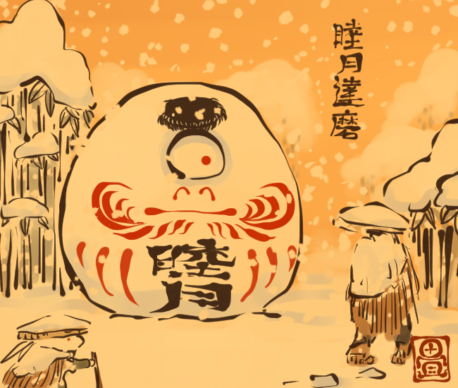 雪の妖怪⑩ 