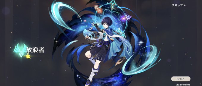 ゼェ……ハァ…… 