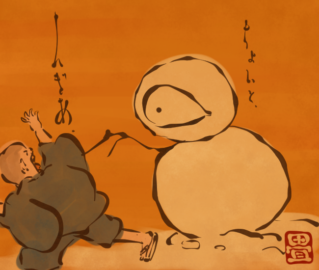 雪の妖怪⑨ 