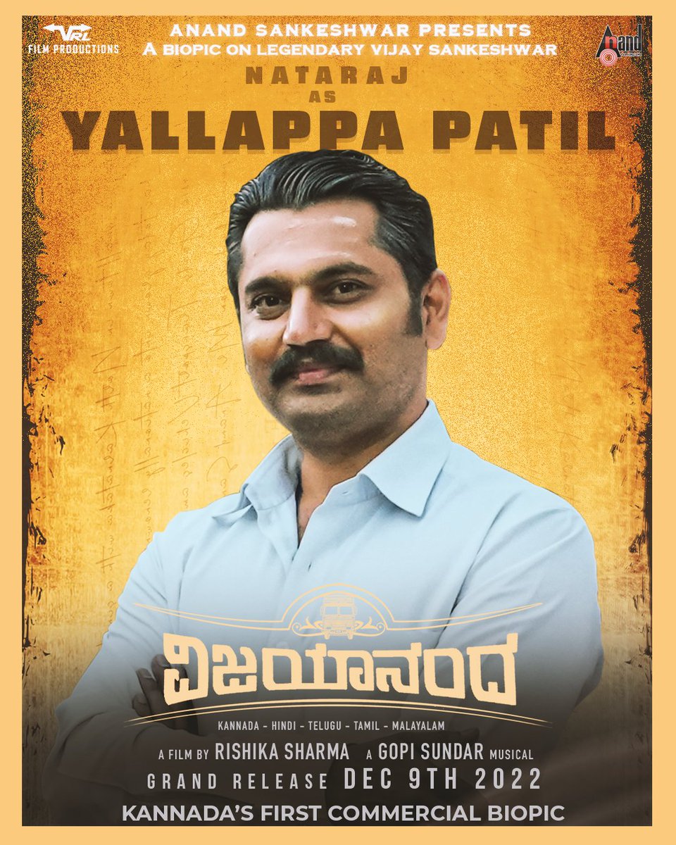 actornataraj's tweet photo. ಈ ಪಾತ್ರ ವಿಜಯ ಸಂಕೇಶ್ವರ್ ರವರ ಬದುಕಿನ ಮುಖ್ಯ ಕಾಲಘಟ್ಟದಲ್ಲಿ ಬರುತ್ತದೆ.
Thanks to @Msrishikasharma @Mr_NihalR 
VIJAYANAND, A biopic on Legendary Vijay Sankeshwar sir 
Releasing on 9,Dec 22
#VijayanandOn9Dec22
#Vijaysankeshwar #Anandsankeshwar #Vrlfilmrproductions #vijayanandmovie https://t.co/AAua0VI8UY