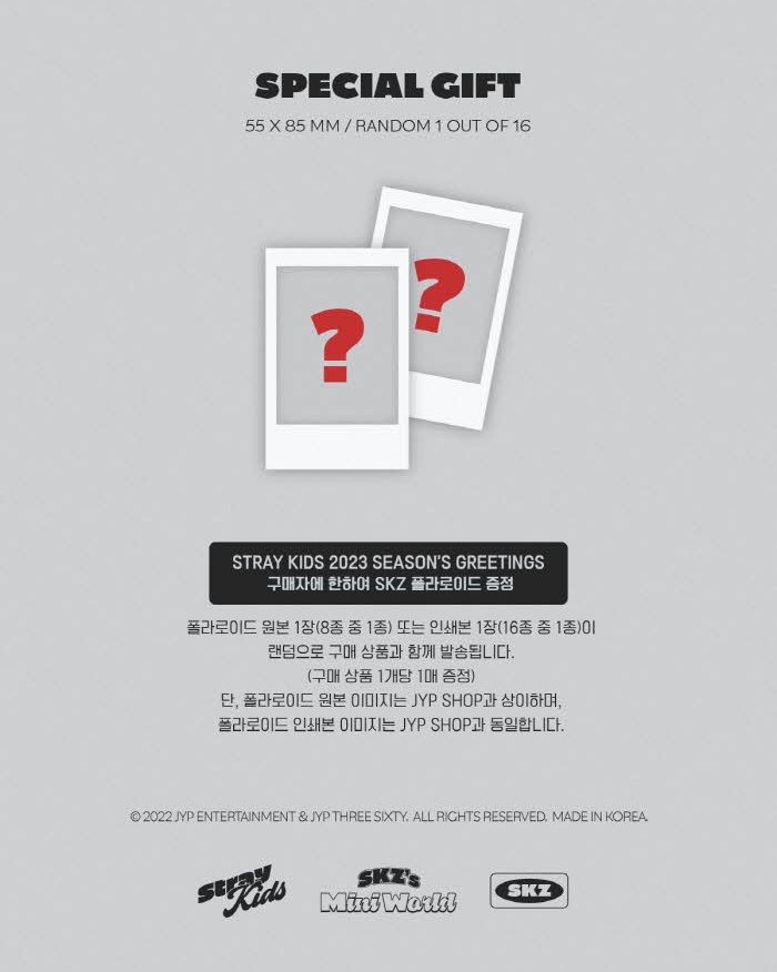 [PLS RT | CAN | USA | WW]
#STRAYKIDS [SKZ'S MINI WORLD] 2023 SEASONS GREETINGS

- $31 USD / $43.50 CAD
- SEALED / UNSEALED
- SOUNDWAVE POB
- CLOSES: 12/14 @ 11:59 PM EST

Form: forms.gle/2237v4c2NDmtYM…

#스트레이키즈 #스트레이키즈시즌그리팅 #StrayKidsSeasonsGreetings