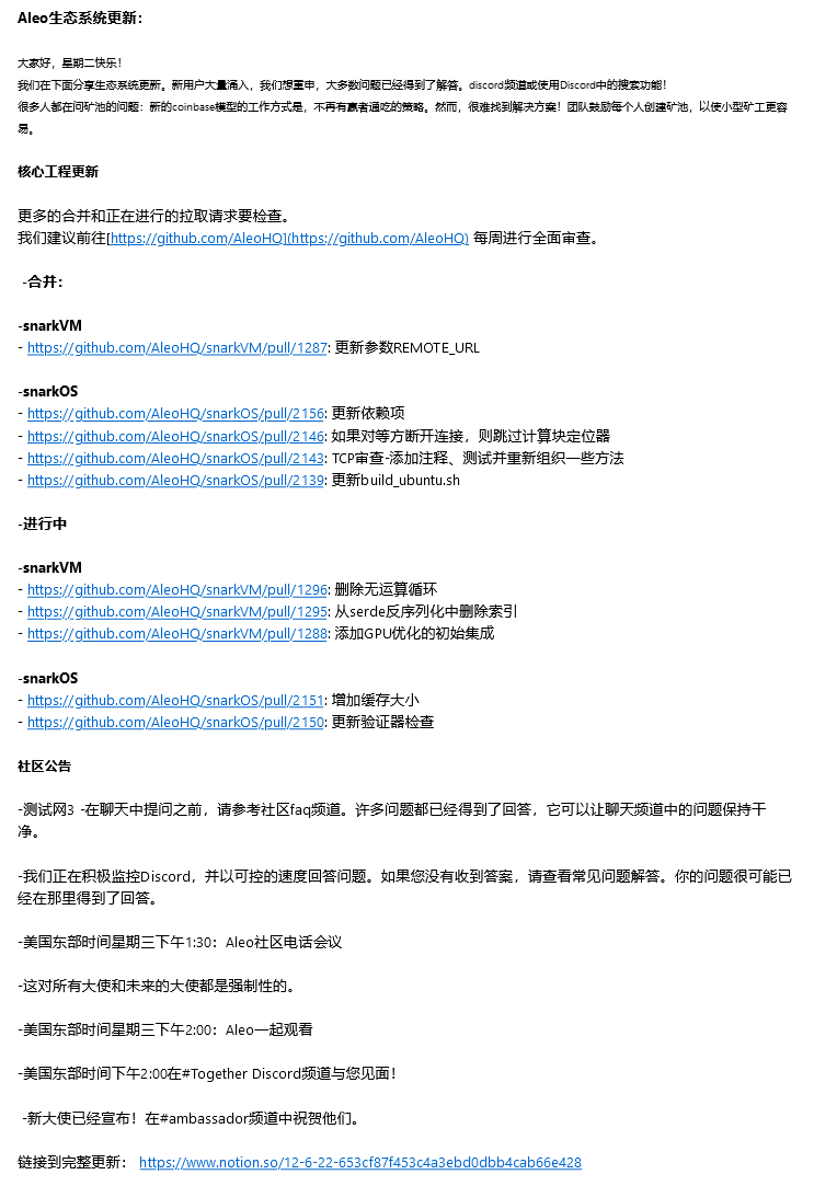 sekimlan77's tweet photo. Good moring everyone!
Please see  the ecosystem updates below! 
Link to full updates: https://t.co/B4BRKS7qab
Chinese version: https://t.co/GosqTzObWj
@AleoHQ
@aleocommunity
 #AleoAmbassador       #zeroknowledge       #blockchain https://t.co/DSpgytriYb