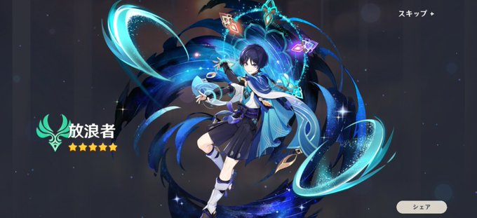 イェイイェイイェイイェイ 