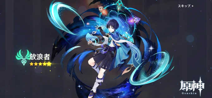 なんでああああすり抜けると思って出来心で回してしまった!!!!一斗に至っては30連できちゃった これでpu5連続きてるこわい 