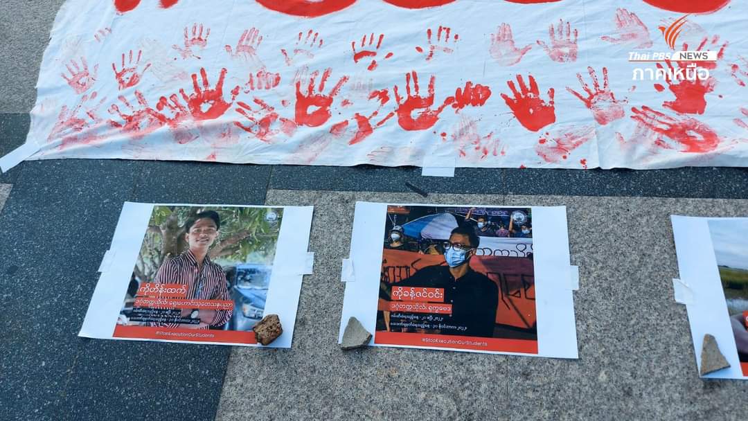 Chanapai247's tweet photo. A group of pro-democracy students in #ChiangMai university of #Thailand expressed their solidarity with the oppressed civilians of Myanmar and called for stopping of DEATH PENALTY.

#WhatsHappeningInMyanmar 
#2022Dec7Coup 
#StopExecutingOurStudents 
#StopExecutingOurFriends https://t.co/JeIDOozGz7