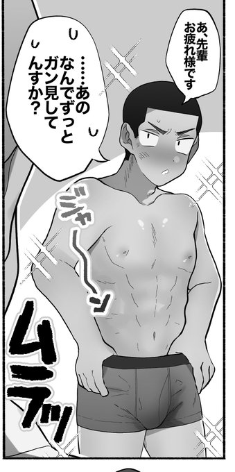 うっひょ～☺️ 