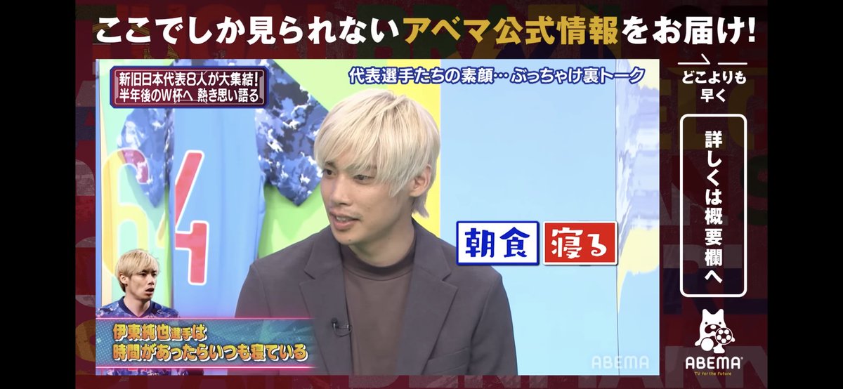 dsd_knt2's tweet photo. かわいいで有名な伊東純也だけどその中でも特にかわいいと思う伊東純也4選(個人的意見)

#伊東純也 https://t.co/h9bVfcHGCS