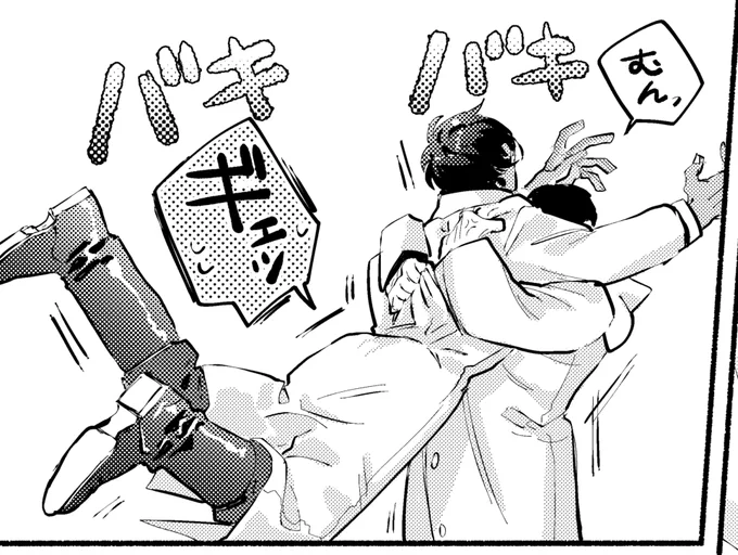 ぎゅ 