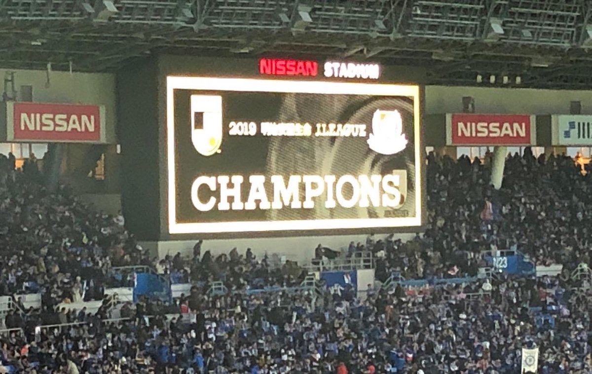 yuma_marinos's tweet photo. 2019年の今日
マリノスが15年ぶりの優勝
あの日はとても寒かったな〜
でも寒さ以上に試合が熱かった
本当に最高だった
#fmarinos #THEBIGFINAL
#日産スタジアム https://t.co/Oz2ETvBOj7
