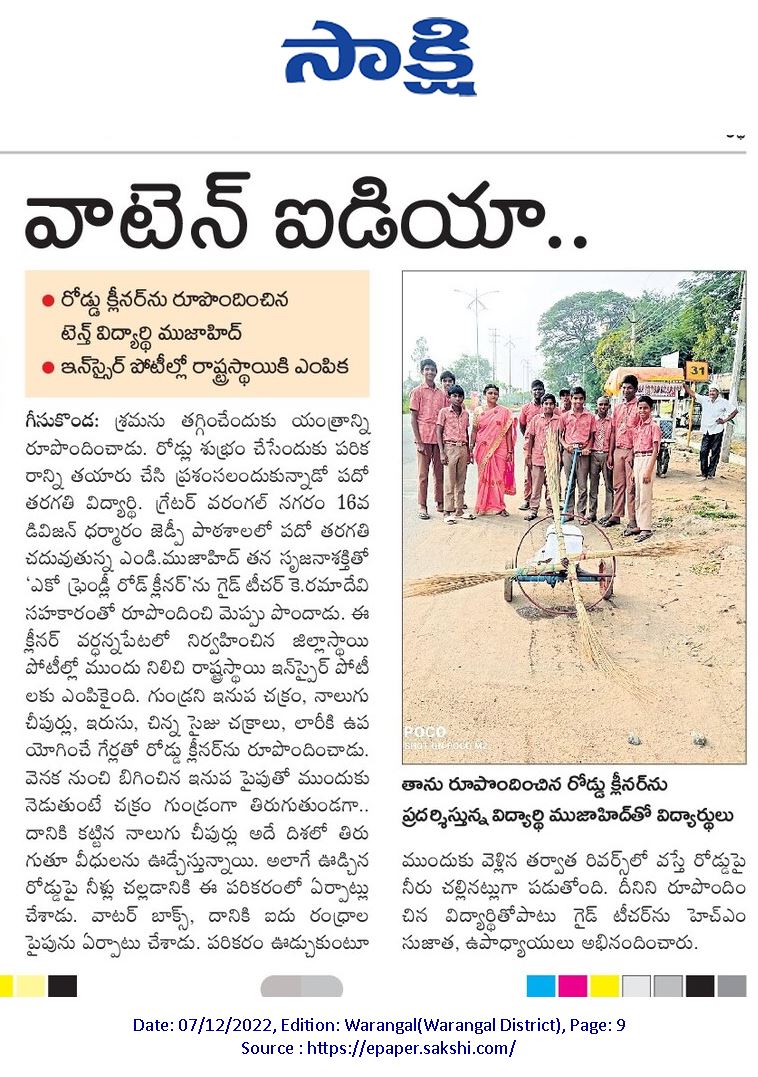 HiWarangal's tweet image. #Whatanidea ..
@teamTSIC @srixincubator @RICH_Hyd @THubHyd