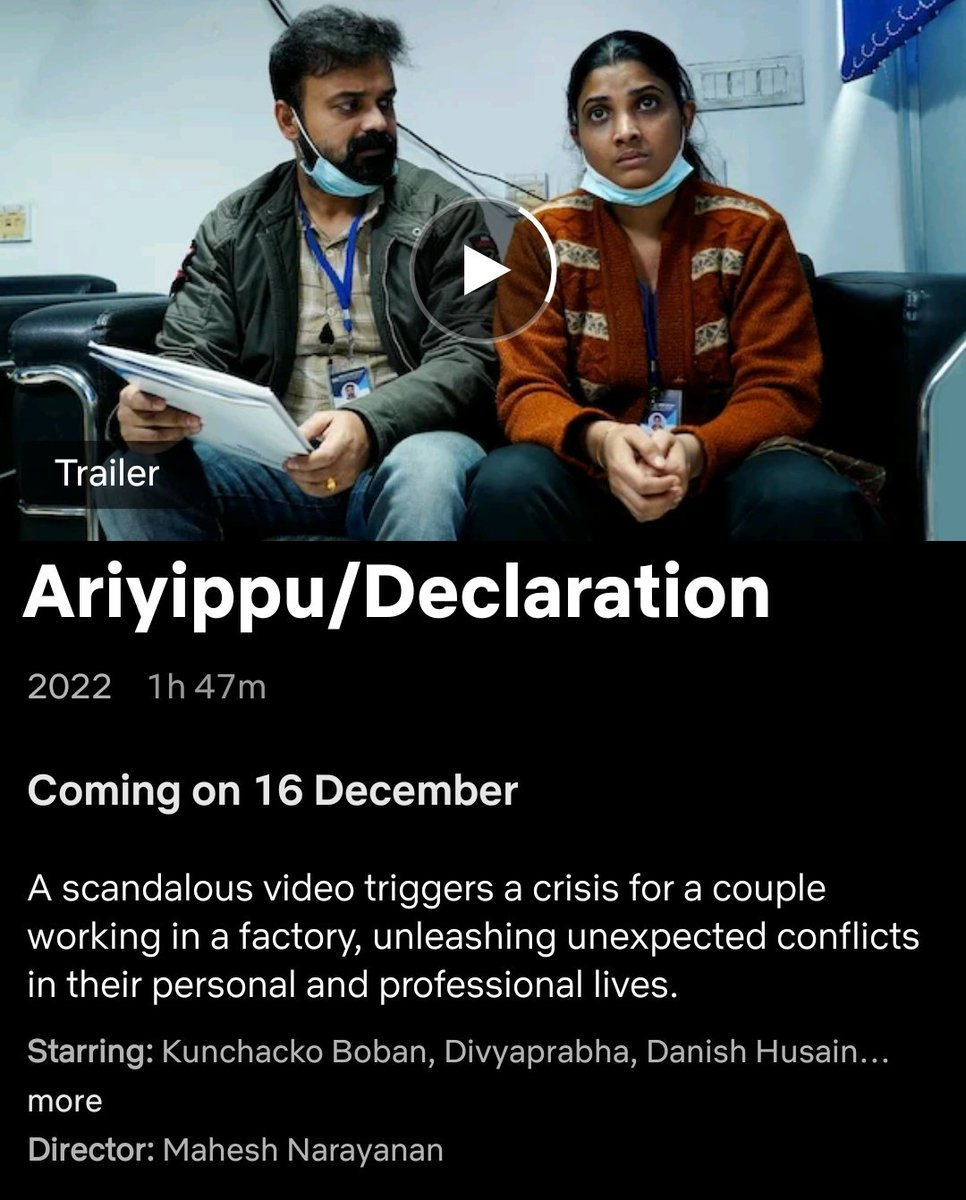 After the festival run, Malayalam film #Ariyippu / #Declaration by @maheshNrayan, ft. #KunchackoBoban @DivyaPrabhaa @DanHusain #LoveleenMishra @malikfeb & @Sidhaaarthh, premieres Dec 16th on @NetflixIndia.