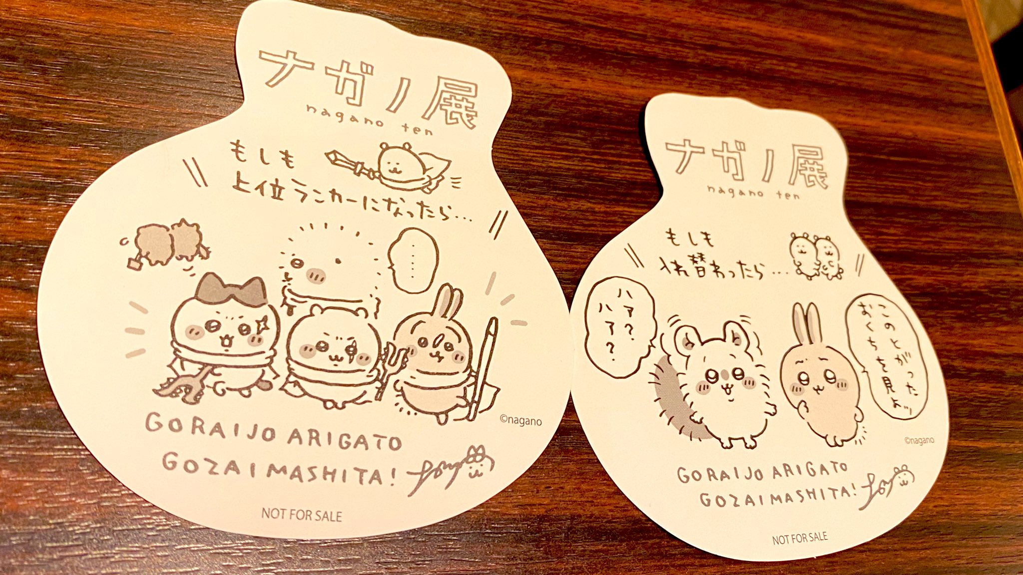 買い誠実 ナガノ展 報酬 カード3枚 ちいかわ ekkocameroun.com