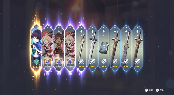 久しぶりにすり抜け無しで引けました…!! 放浪者くん対戦ありがとうございました😭😭😭