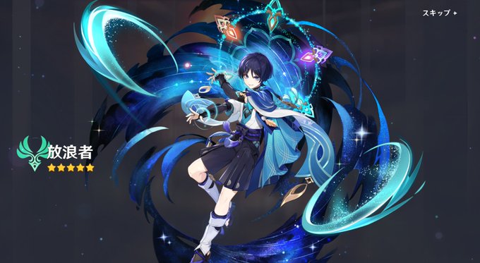 マシュが仲間になりました(●'ω`●)
原神-空中戦編-の開始です(●'ω`●) 