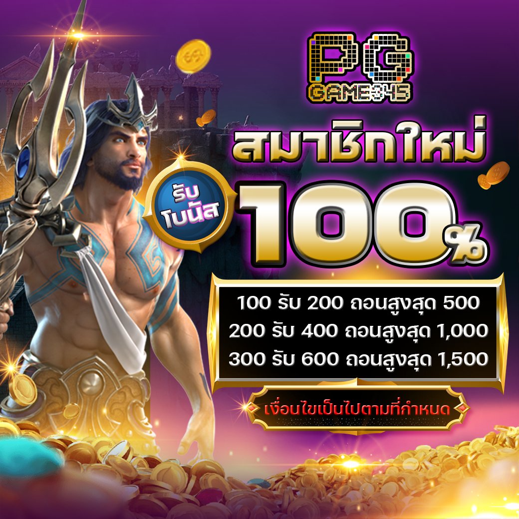 businbaht's tweet photo. ‼️แจกโบนัสฟรี 100 🤑 ด่วน‼️
👉สมาชิกใหม่รับเต็มๆ 100%
👉คืนยอดเสีย 10%
🔁กดรีทวิต กดหัวใจ❤️
คลิก : https://t.co/h8jEKsJlTa

#เครดิตฟรี #เครดิตฟรีล่าสุด #สล็อตเครดิตฟรี #โบนัส100 https://t.co/60xj6YKVUz