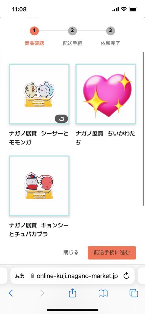 ぴちゃん👶🏻 tweet media