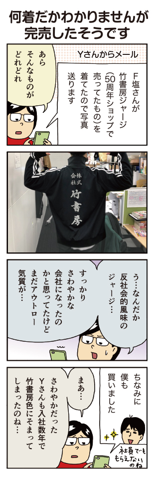 682話 