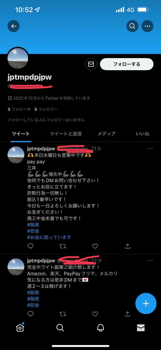 yurayura_shachi's tweet photo. またアカウント新しいので
鈴木ゆきと案件です〜☺️
いい加減にしてくれ☺️
くたばれ☺️

副業で宣伝してる詐欺です。
不正利用です。
詐欺加担になり高額請求きます。

#鈴木ゆきと #鈴村ゆきと #詐欺師 #副業 #不正利用 #拡散希望 https://t.co/7R6fUJBwvJ