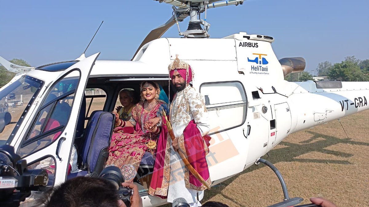 dailypostpunjab's tweet photo. ਪੰਜਾਬੀ ਮੁੰਡੇ ਨੇ ਕਰ'ਤੀ ਕਮਾਲ 
ਲਾੜੇ-ਲਾੜੀ ਨੇ ਹੈਲੀਕਾਪਟਰ 'ਤੇ ਮਾਰੀ ਐਂਟਰੀ
ਹੈਲੀਕਾਪਟਰ 'ਚ ਲੁਧਿਆਣਾ ਤੋਂ ਲਾੜੀ ਵਿਆਹੁਣ ਸੰਗਰੂਰ ਪਹੁੰਚਿਆ ਲਾੜਾ

#Sangrur #Punjab #Groom #Entery #Helicopter #Marrying #Bride #GalleryPics #Dailypostpunjabi https://t.co/lg9PO8QTYD