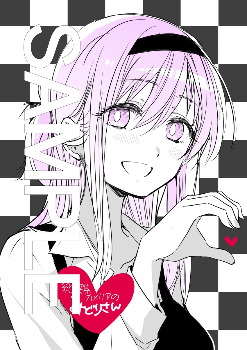 書店特典ご紹介(6)COMIC ZINさん📕
■「みどりさん」描き下ろしイラストカード
https://t.co/zWVKWnzDiw
■「さっちゃん」書き下ろしイラストカード
https://t.co/33dre4yHeF
