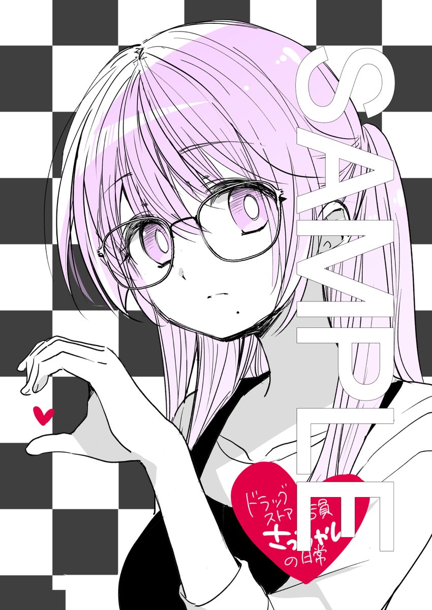 書店特典ご紹介(6)COMIC ZINさん📕
■「みどりさん」描き下ろしイラストカード
https://t.co/zWVKWnzDiw
■「さっちゃん」書き下ろしイラストカード
https://t.co/33dre4yHeF