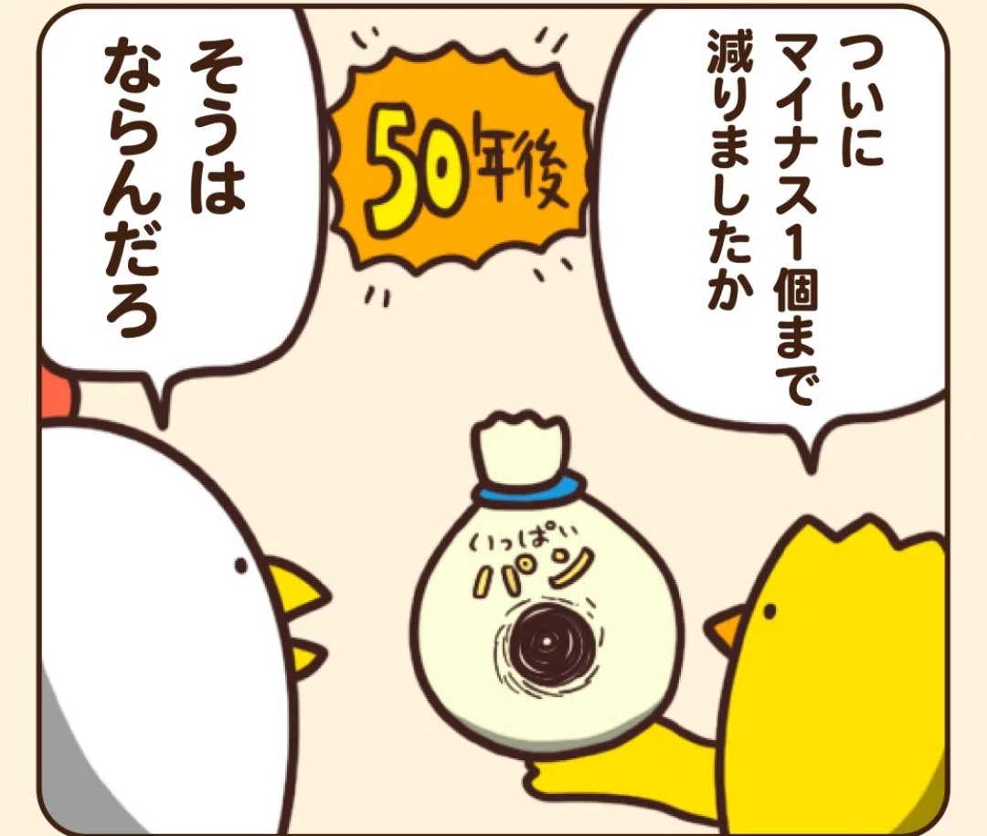 @debu_dori 「ブラックホール1個入り」みたいな 