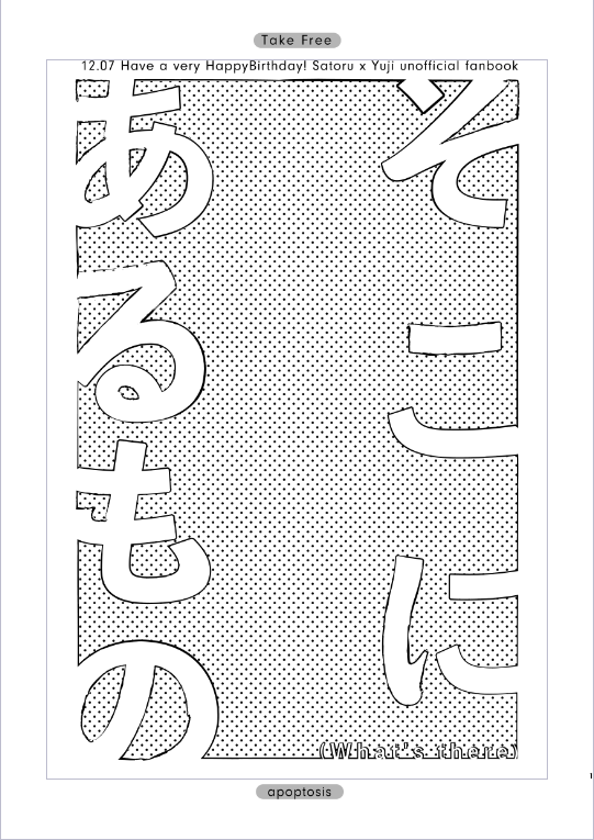 ひょ 