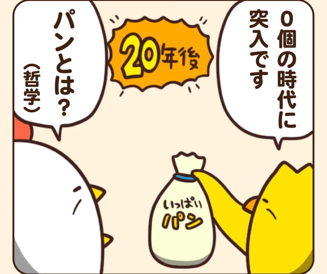 @debu_dori でぶちゃんもヒヨも、ちょっと老けてしまったっ 