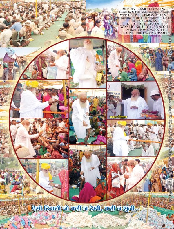MedaPinjulal's tweet photo. #क्या_किया_आशारामजी_बापू_ने विश्व के लोगों के जीवन में इमानदारी और सदगुण का परिवर्तन लाने का कार्य किया है।
में Mission Of Asaram Bapu
युगप्रवर्तक संत
Reason Behind Conspiracy https://t.co/kAM3TenBvW
